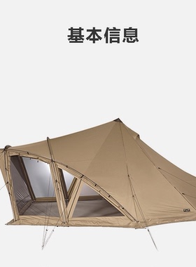 ZANE ARTS LOLO贝壳隧道金字塔帐篷精致露营尺寸地布地垫定制