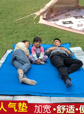 户外帐篷内气垫1米5帐篷防潮垫露营睡垫野自动充气床垫双人便携