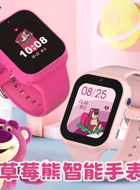 迪士尼儿童电话手表女孩4G草莓熊全网通可插卡视频通话智能定位