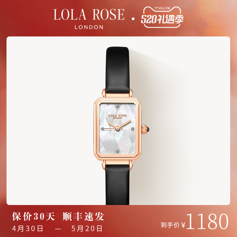 Lola Rose罗拉玫瑰方形女士手表女小众石英腕表520情人节礼物