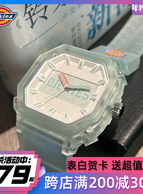 Dickies品牌100年水玉暖炽雕刻手表运动方形男学生潮流女款CL-453