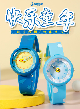 名瑞儿童手表3-9岁男童女孩电子表幼儿园小学生静音石英硅胶手表