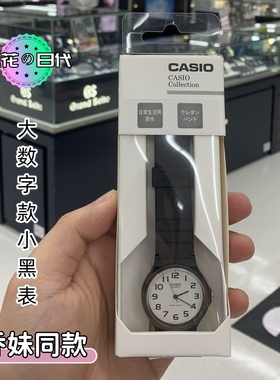 日本本土CASIO卡西欧日本小黑表简约时尚风学生黑色石英手表