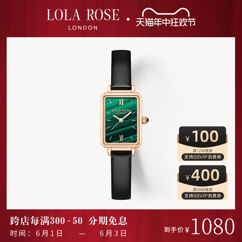 Lola Rose罗拉玫瑰小绿表女士手表小众石英腕表时尚轻奢生日礼物
