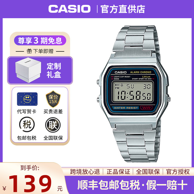 Casio卡西欧小方块手表男小银块复古时尚学生电子表A158WA/159WA