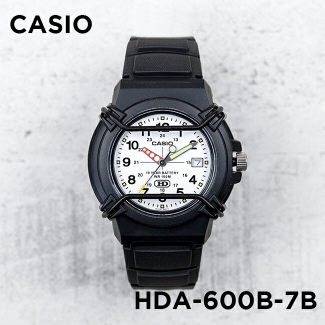 卡西欧手表男CASIO HDA-600B-7B 复古防水游泳表学生带夜光黑白表