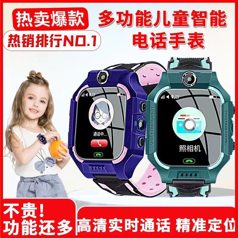 电话手表学生防水多功能儿童手表电话智能手表儿童手表男女防充电
