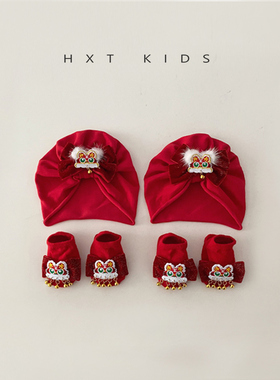 红红火火虎头帽新生儿宝宝袜子保暖套装秋冬季满月新年红色帽子潮