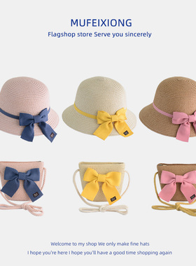 儿童遮阳帽子包包套装女童春夏亲子草帽宝宝防晒沙滩帽太阳渔夫帽