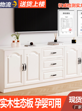 实木电视柜现代简约小户型客厅家用收纳柜高款卧室储物柜电视柜