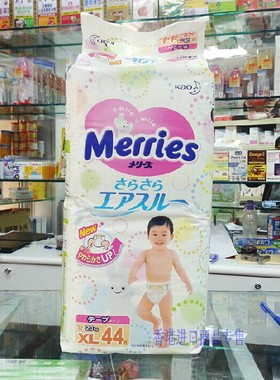 香港正品代购 日本原装 花王婴儿纸尿裤 尿不湿 特大号 XL44片