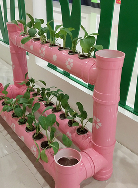 自然角花架设备土培种菜架幼儿园装饰花架管道种植PVC花架花盆