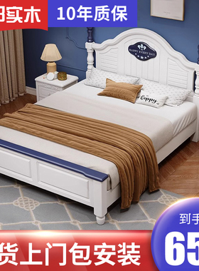 实木床现代简约儿童床1.5米卧室美式床田园风格家用木质童床1.2m