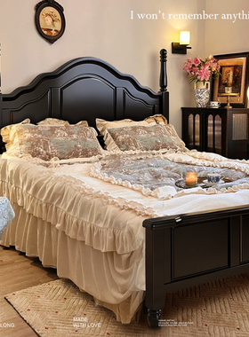 美式实木床黑色复古双人床现代简约1.5米1.8轻奢法式婚床卧室家具