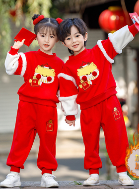 男童汉服加绒秋冬装2023新款女中国风表演服套装儿童装加厚拜年服
