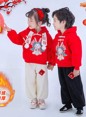 中国风加绒卫衣汉服男女童冬装新年装中小童兄妹拜年服元旦表演服