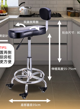 人体工学椅子厨房炒菜椅骑坐升降操作椅子理发店滑轮椅靠背吧台椅