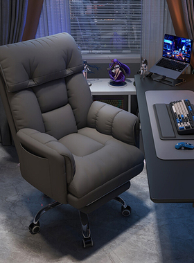 电脑椅子舒适久坐家用办公椅主播可躺办公室人体工学椅休闲电竞椅