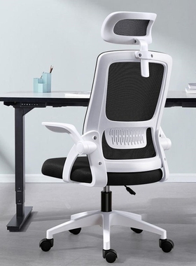 电脑椅家用办公椅子学生宿舍座椅电竞椅舒适久坐升降转椅职员椅