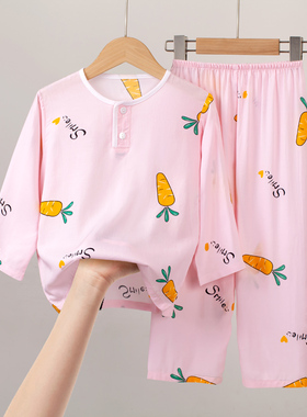 女童棉绸睡衣夏季儿童薄款长袖家居服女孩男童宝宝绵绸空调服套装