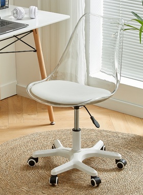 北欧网红梳妆电脑椅亚克力透明舒适可升降转椅办公写字书房家用椅