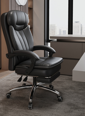 真皮老板椅办公室椅子舒适久坐电脑椅家用可躺转椅商务按摩大班椅