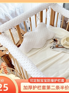 婴儿床全棉防啃咬条防撞套儿童拼接床护栏宝宝bb床围床上用品套件