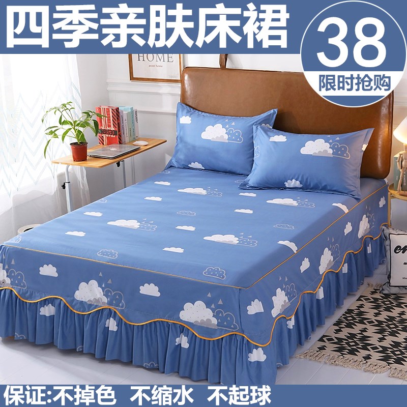 床罩全棉床裙式床套款单件床垫保护1.5m1.8m防滑防尘床单纯棉床笠