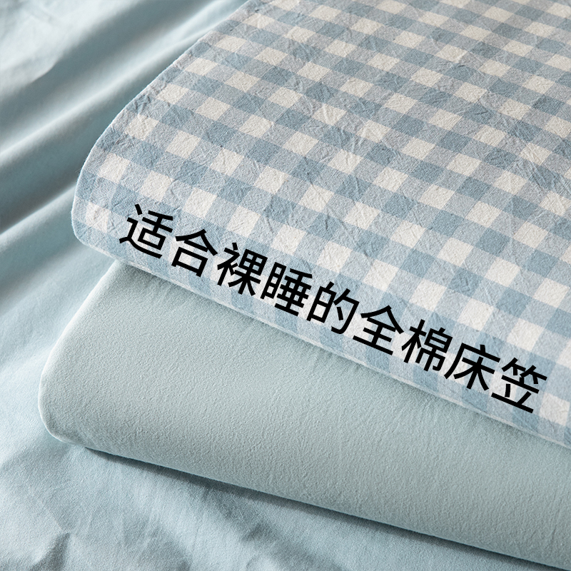 洁丽雅新疆棉床笠单件全棉床罩纯棉席梦思床垫保护罩床套罩防尘罩