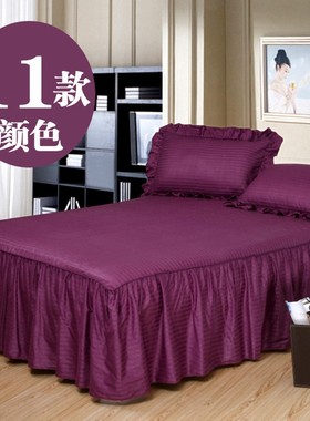 纯棉纯色全棉缎条床裙床罩式床单床笠床套单件1.5米1.8m床上用品