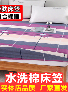 新款床笠床罩单件加厚棕榈垫全包防尘床垫套席梦思床垫保护套三件