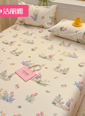 洁丽雅纯棉床笠单件全棉床罩防尘罩夏季儿童床套席梦思床垫保护罩