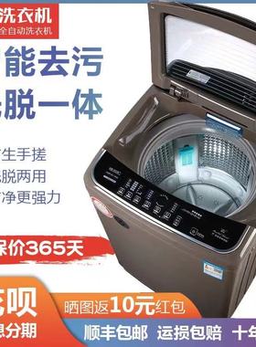 长虹7.5kg洗衣机全自动家用小型迷你宿舍10/12公斤波轮滚筒热烘干