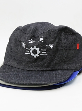 帽子 安全生产帽 工作帽 防尘帽 鸭舌帽 太阳帽 劳保用品