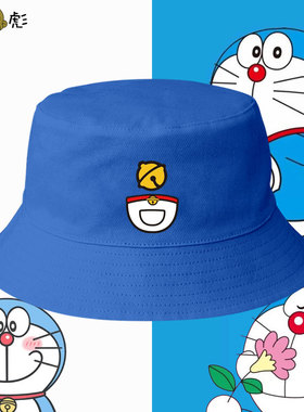 哆啦A梦机器猫蓝胖子渔夫帽子男女儿童装学生盆帽休闲防晒遮阳帽