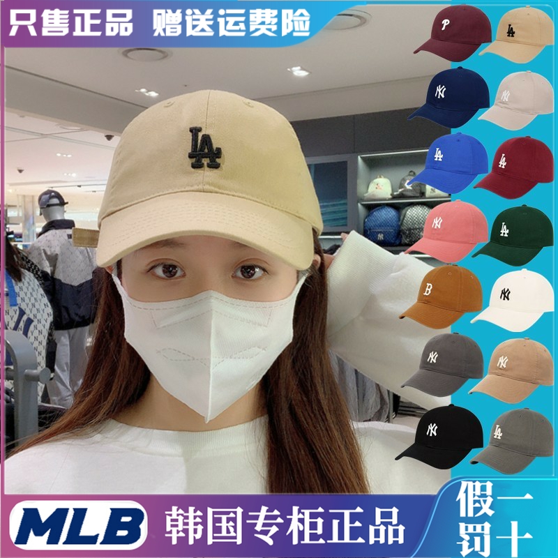 韩国MLB帽子小标24新款男女LA弯檐鸭舌帽遮阳NY洋基队棒球帽CP77