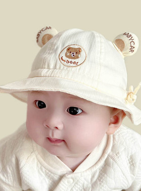 婴儿帽子春秋款可爱小男孩遮阳帽夏季可调节新生儿男女宝宝渔夫帽
