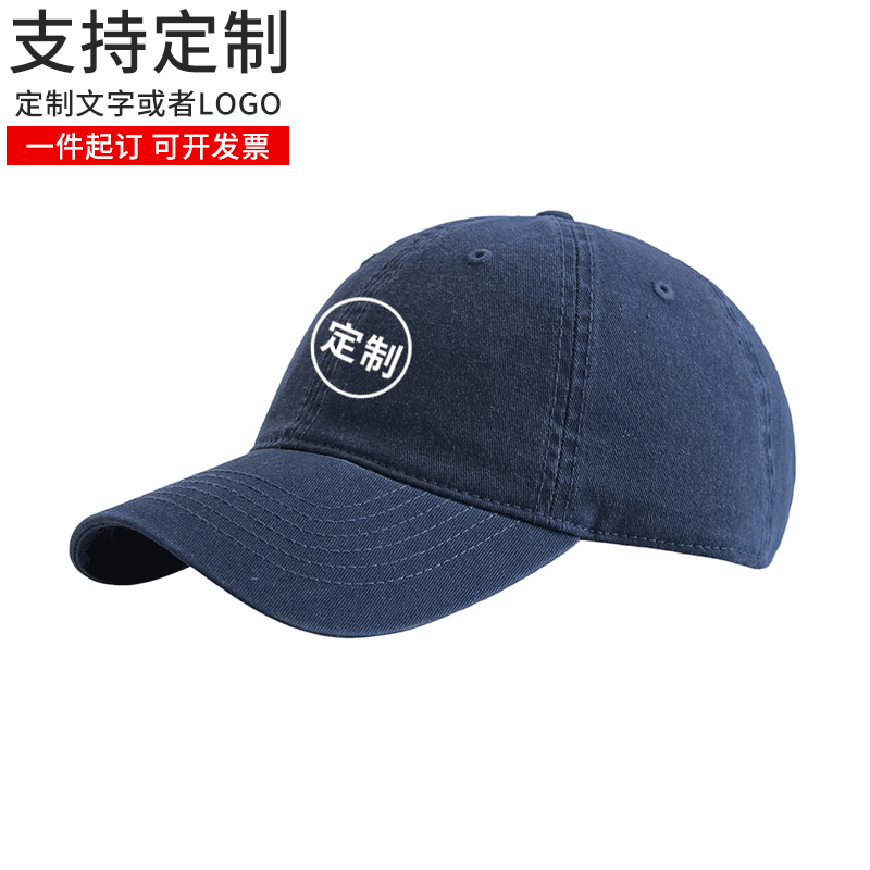 帽子定制logo印字订制鸭舌帽餐饮工作帽男女定制服务员棒球帽刺绣