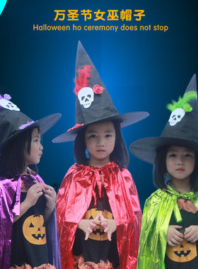 万圣节巫婆帽 儿童巫婆女巫帽海盗魔术印花骷髅南瓜帽子派对道具