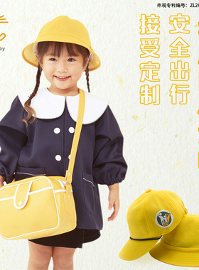 日本幼儿园小学生春秋网眼儿童帽子定制帽宝宝小黄帽遮阳防晒盆帽
