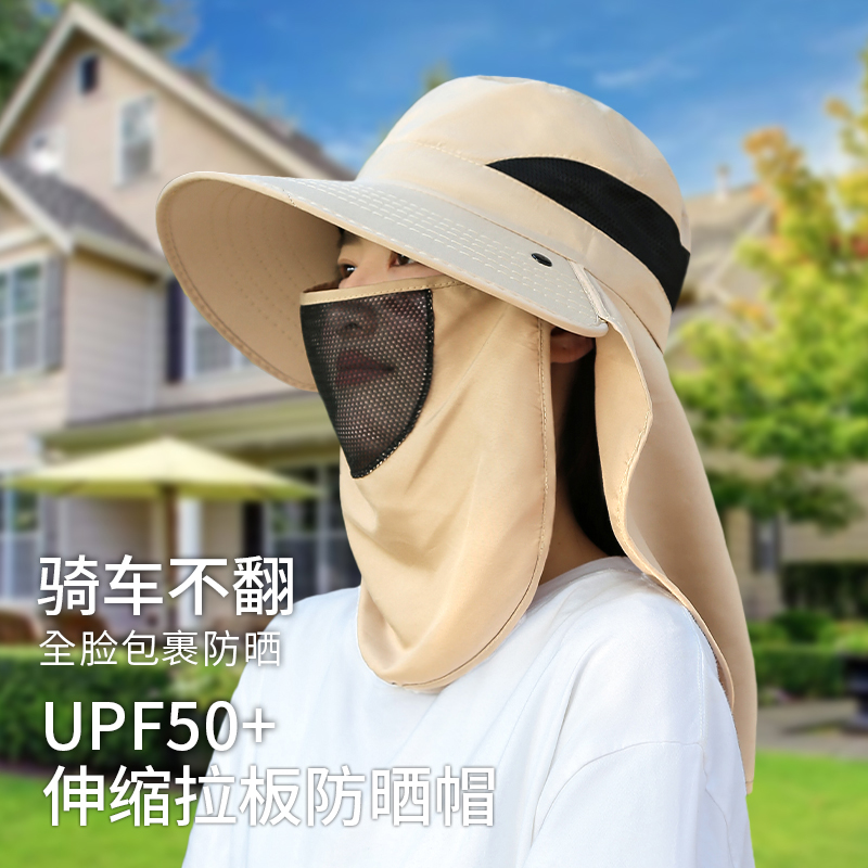 遮阳帽女夏季防晒防紫外线2024新款口罩一体遮脸骑行时尚太阳帽子