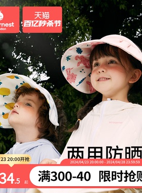 儿童防晒帽女童男孩新款夏季遮阳帽防紫外线贝壳帽子宝宝太阳帽