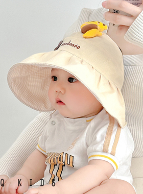 宝宝遮阳帽大檐空顶帽夏季男女儿童防晒帽防紫外线婴儿帽子太阳帽