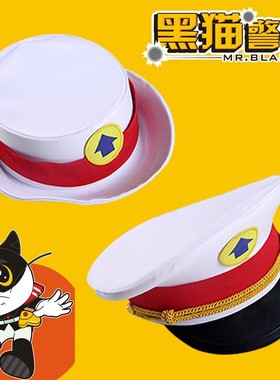 六一儿童节黑猫警长演出帽子新款男女童cosplay警察大盖帽卷檐帽