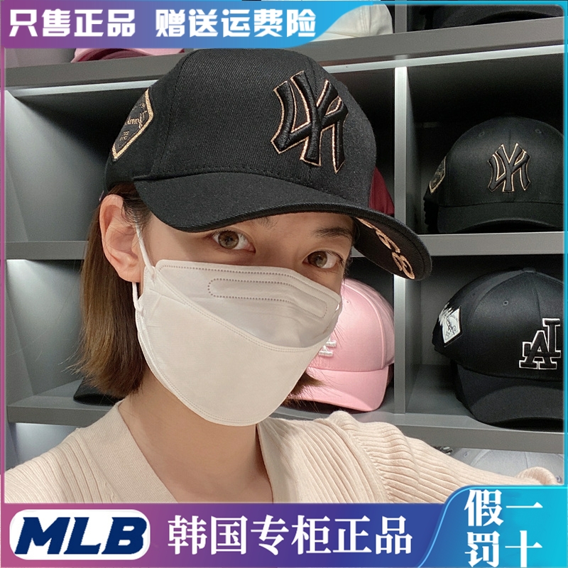 MLB棒球帽子韩国23正品洋基队NY男女可调节情侣LA硬顶鸭舌遮阳帽