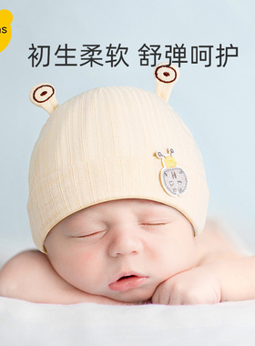 贝肽斯婴儿帽子夏季薄款胎帽透气新生儿宝宝初生0一3月夏款囟门帽