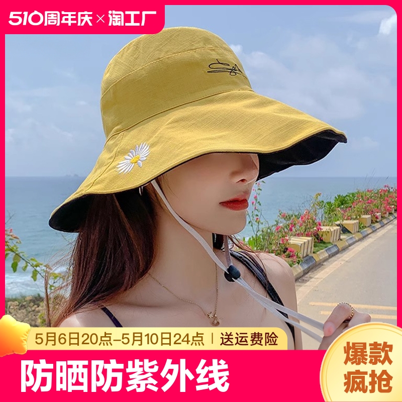 太阳帽女款2024夏季新款大帽檐遮阳防晒时尚双面渔夫帽子防紫外线