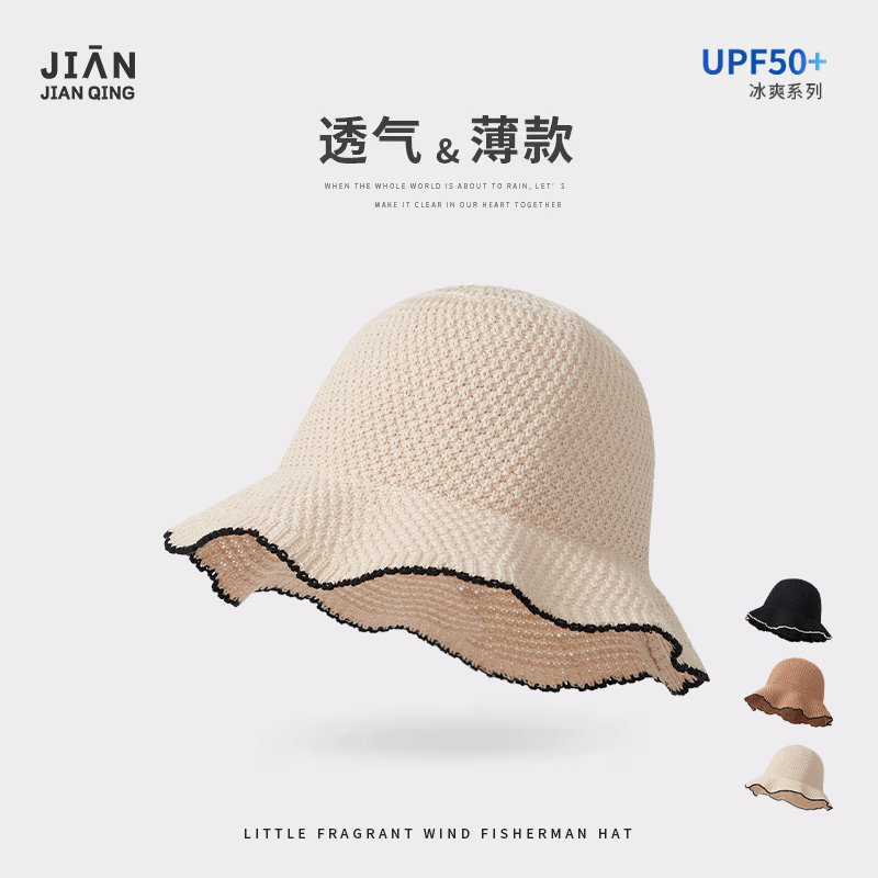 小香风夏日渔夫帽子女款气质针织编织可折叠透气遮阳防晒水桶盆帽