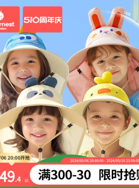 儿童防晒帽防紫外线宝宝遮阳太阳帽男女童夏季渔夫沙滩帽子大帽檐