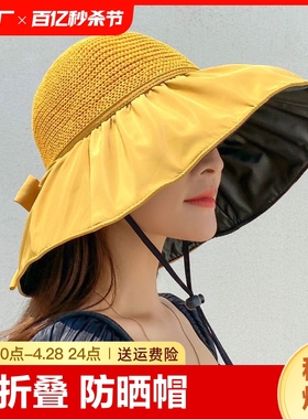 2024新款黑胶防晒帽女遮脸防紫外线渔夫帽可折叠户外遮阳帽子帽檐